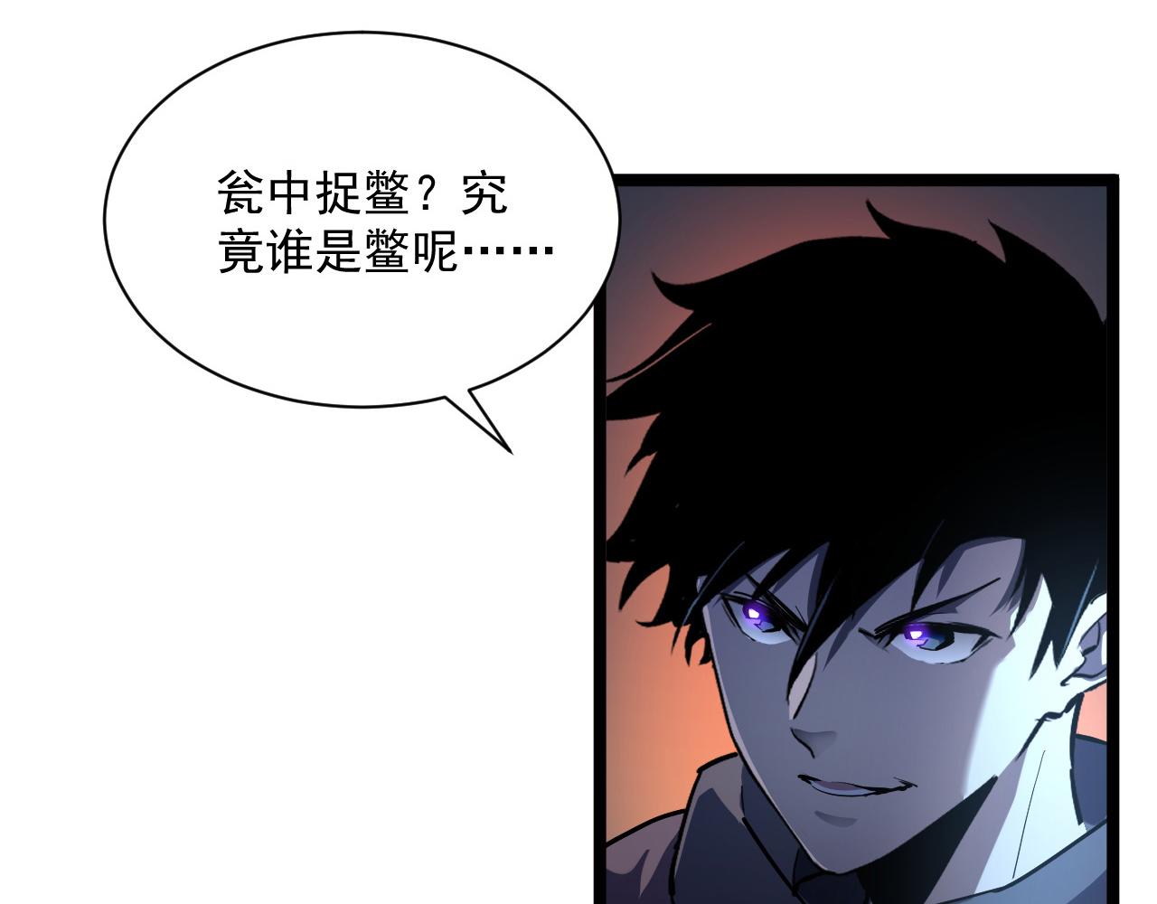 第056话 浮光之威18