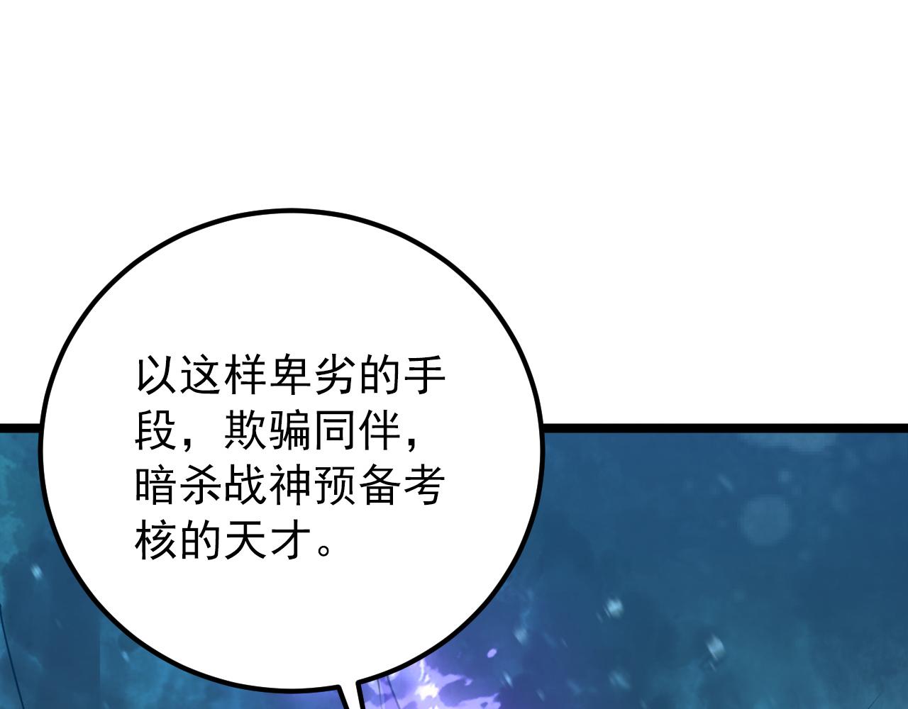 133 卑劣两人组4