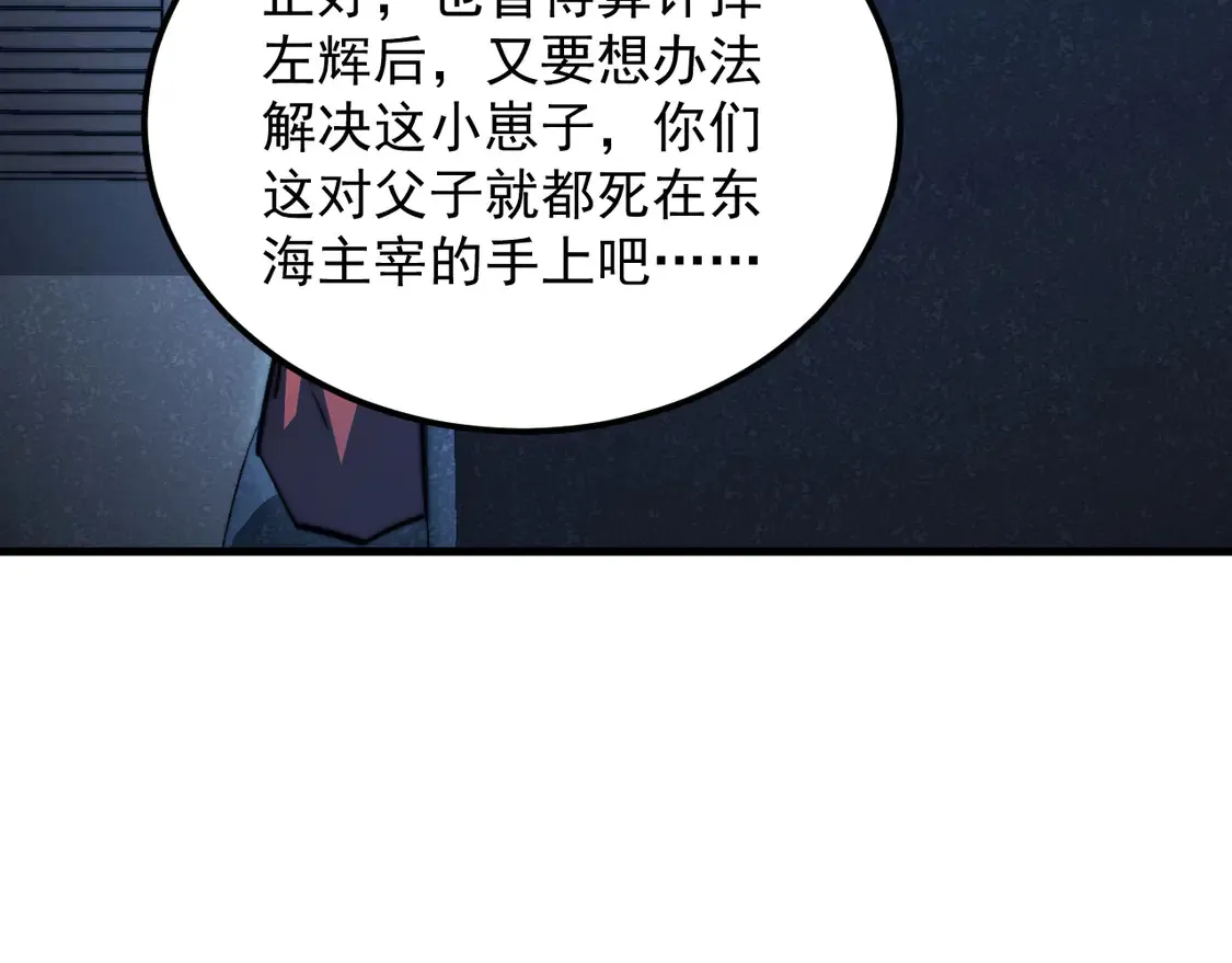 265 父子相见57