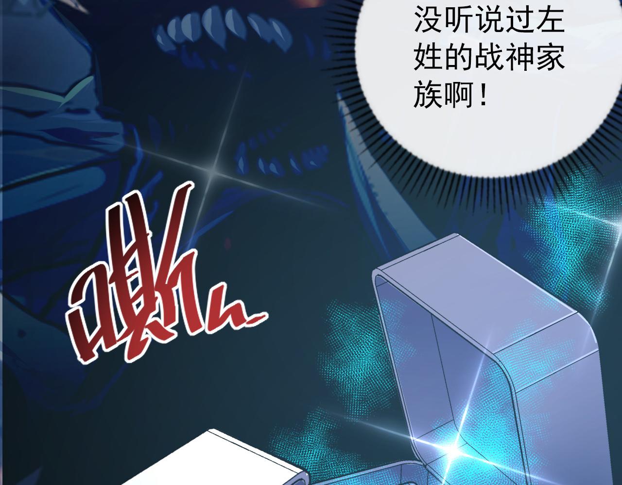 120 再遇美女铸造师129