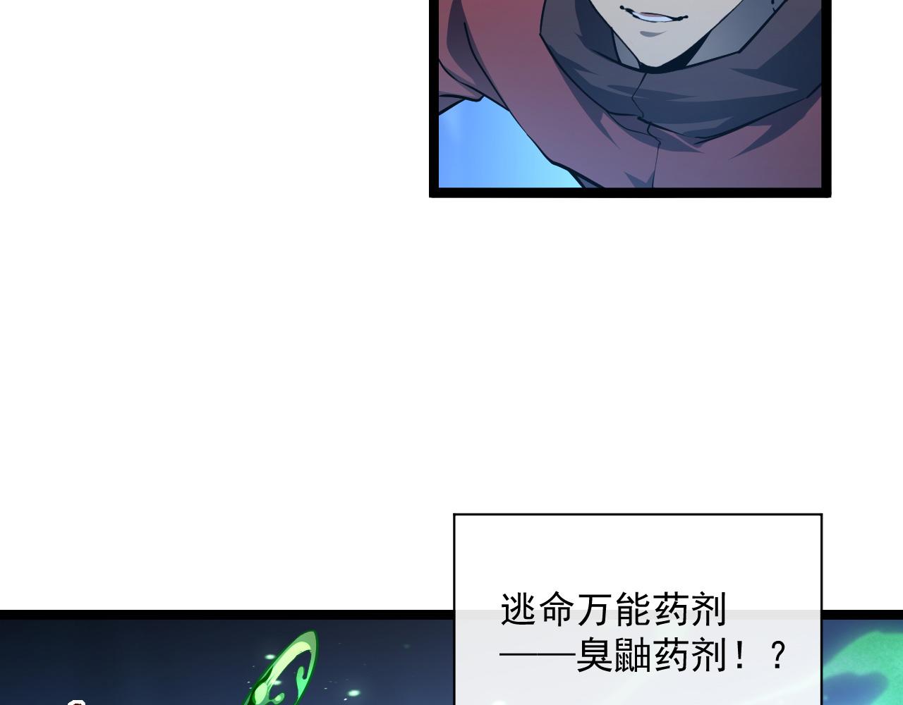 073 再入巨树巢穴69