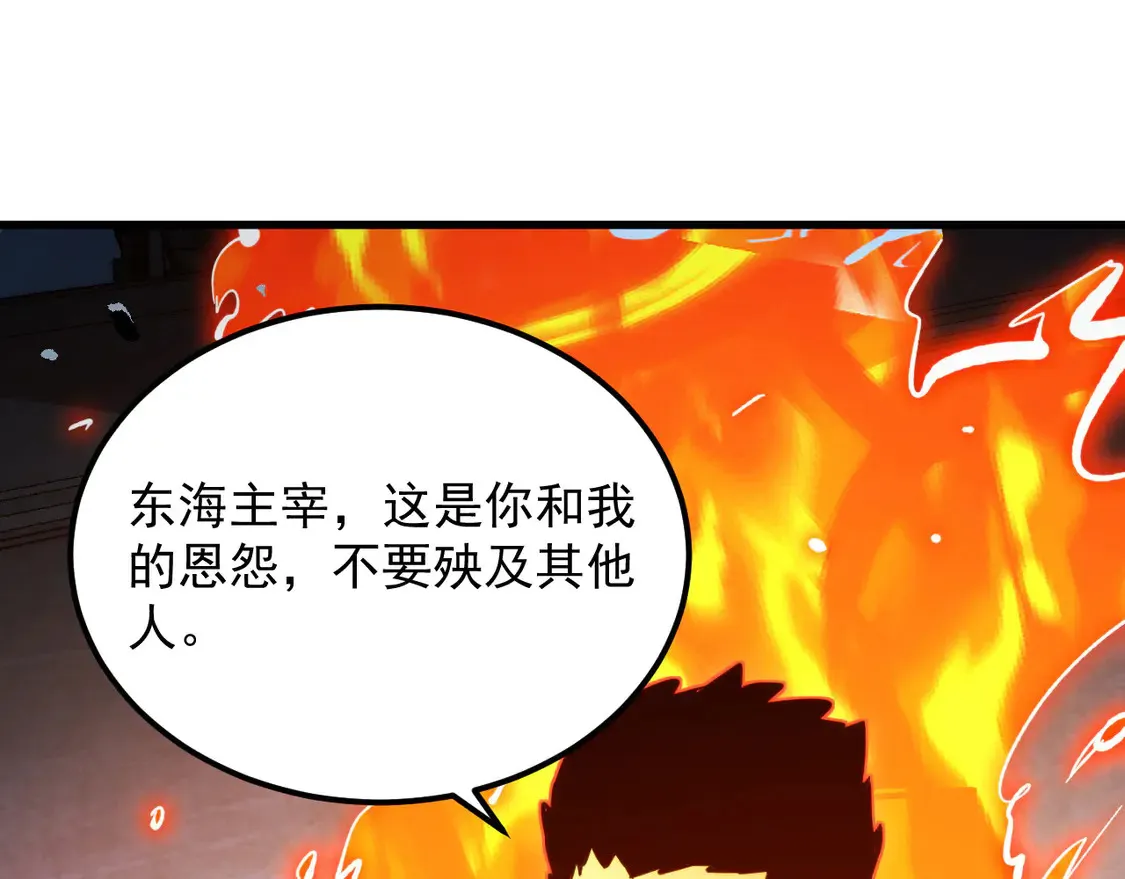 264 军魂领域！32