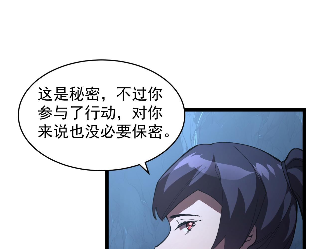 090 母亲的秘密22
