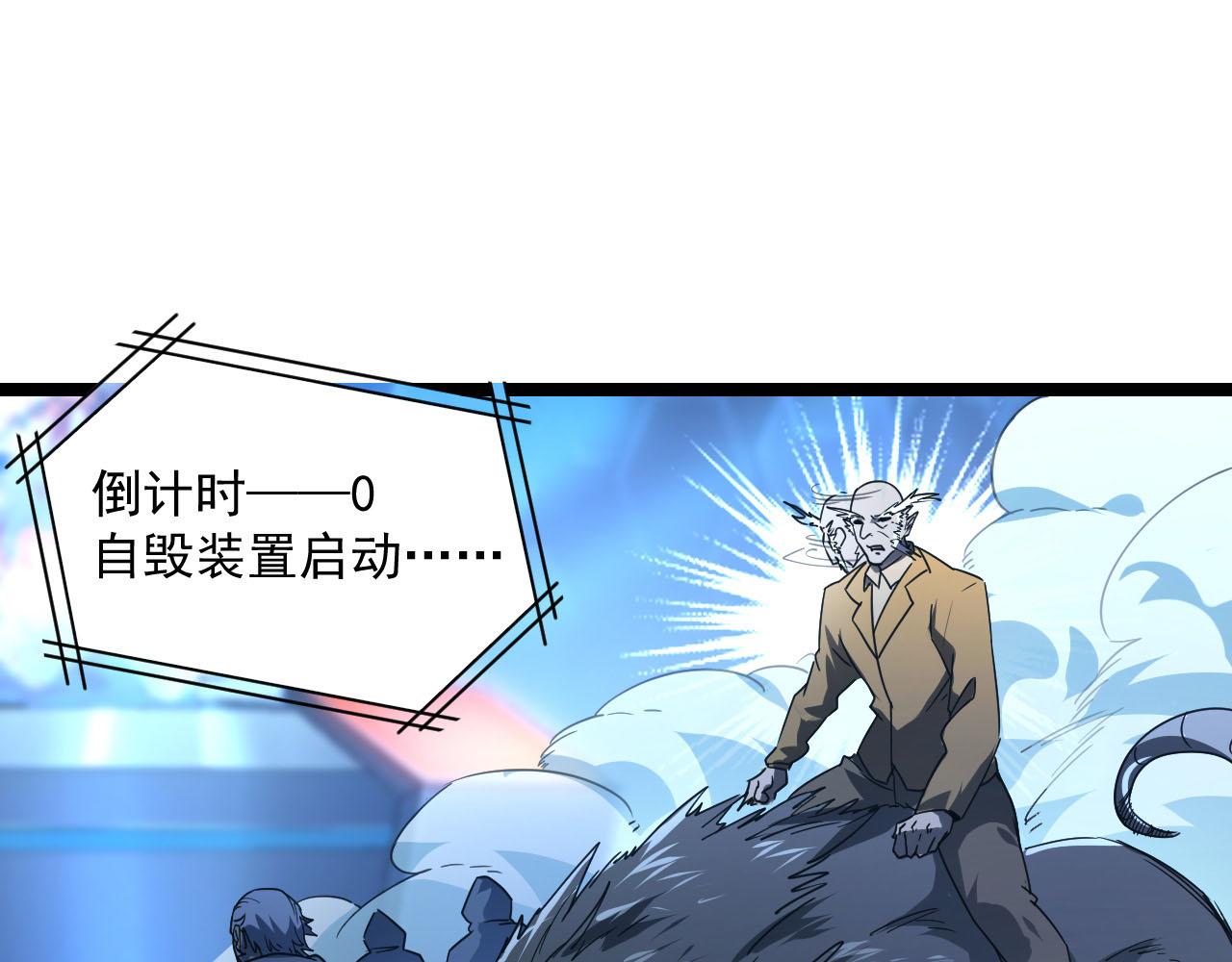 071 笼罩金宁的恐惧55