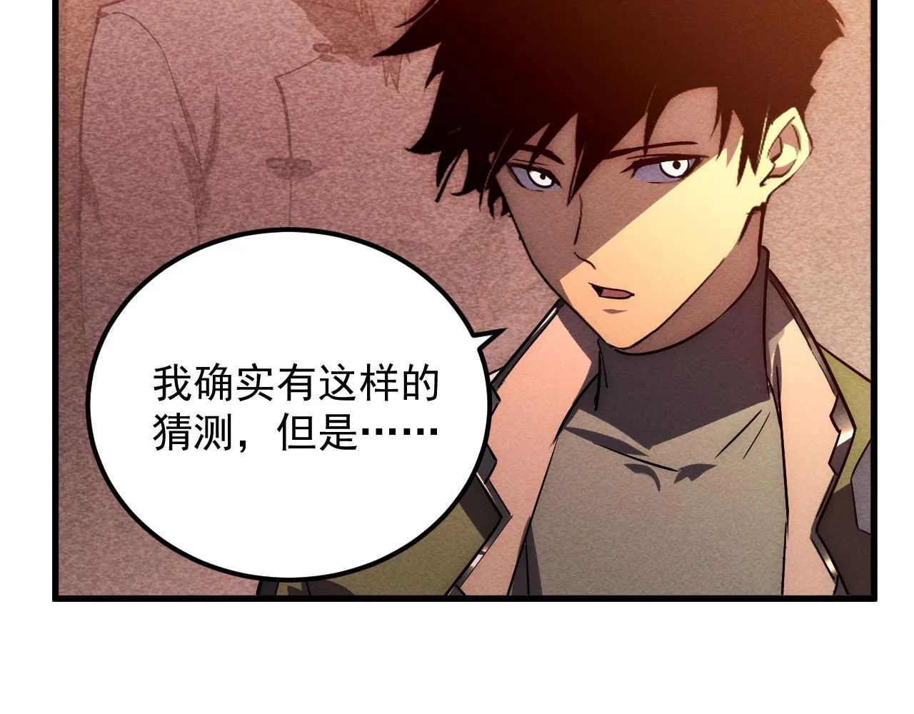 178 压轴宝物·天价竞拍105