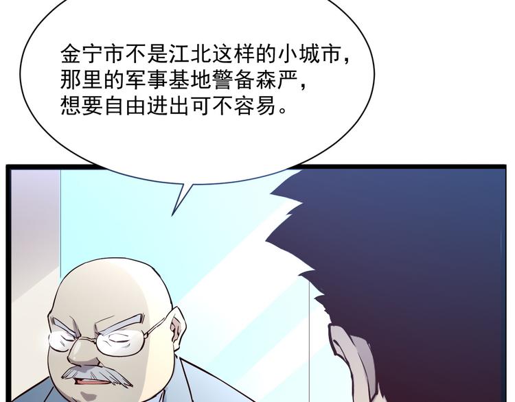 第015话 远行之前52