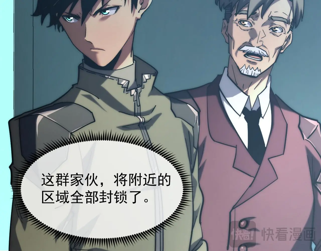 219 意外的帮手57