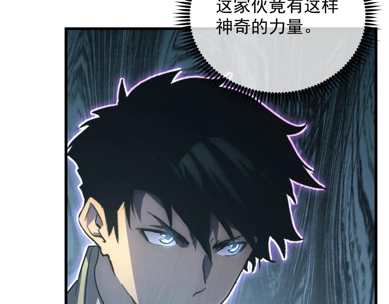 167 可怕大敌来袭！92