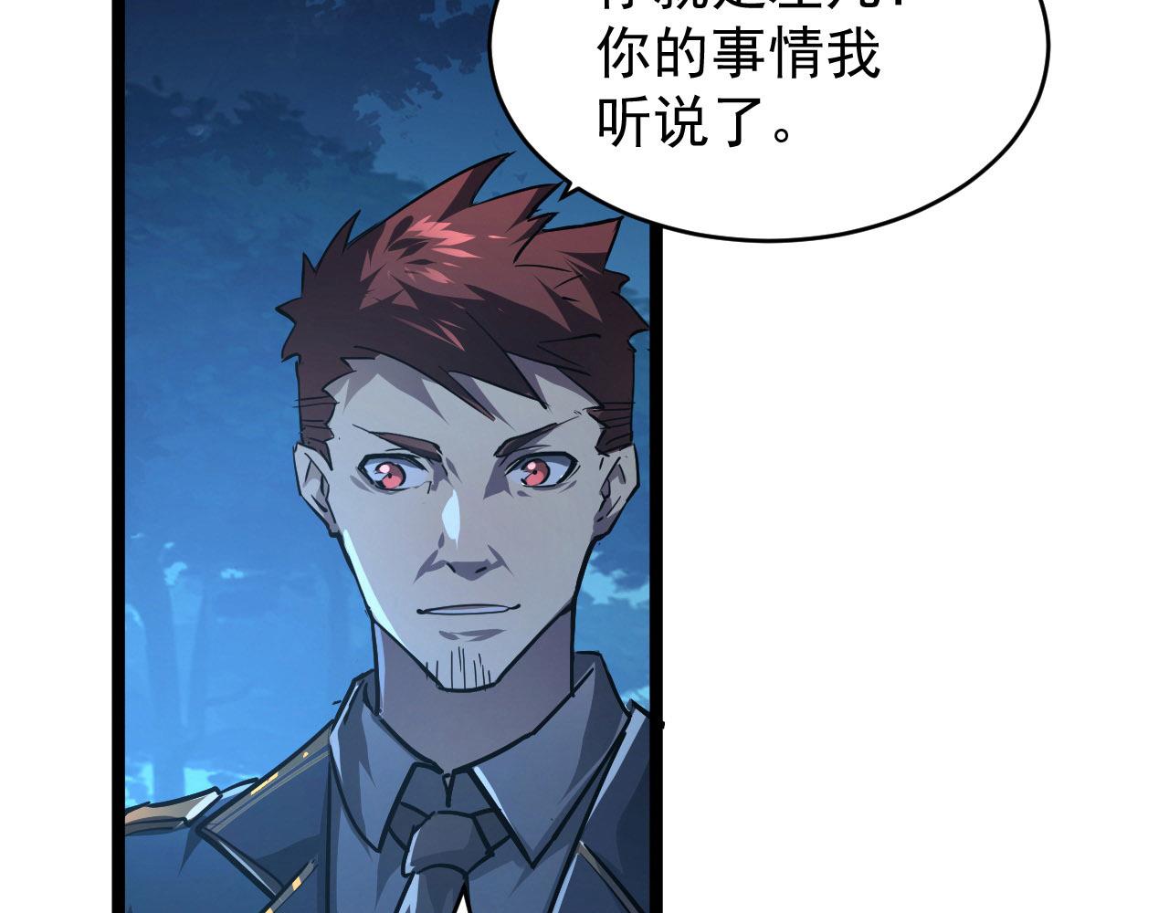 079 可怕的敌人！杀意封喉78