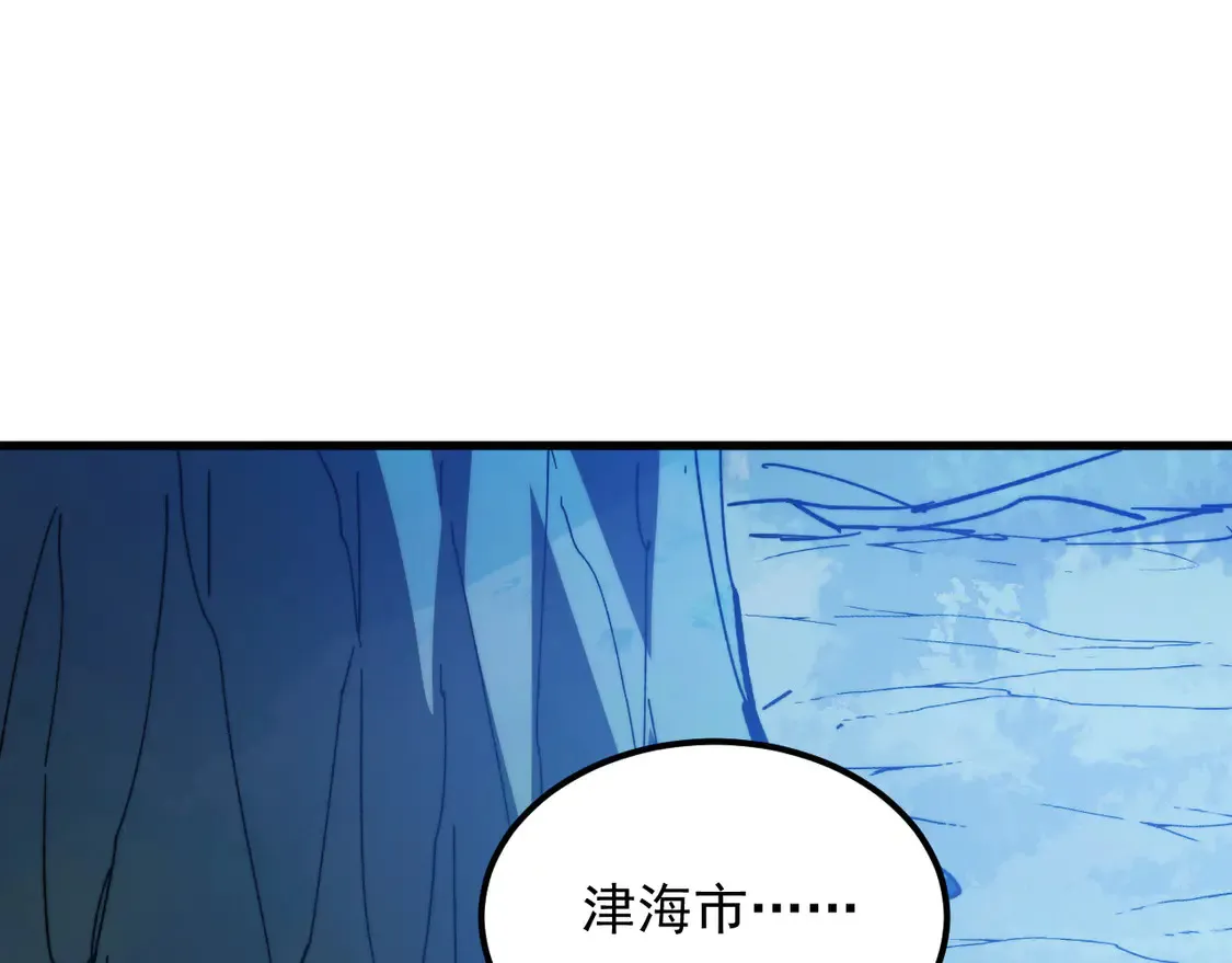 270 勇闯东海兽窟61