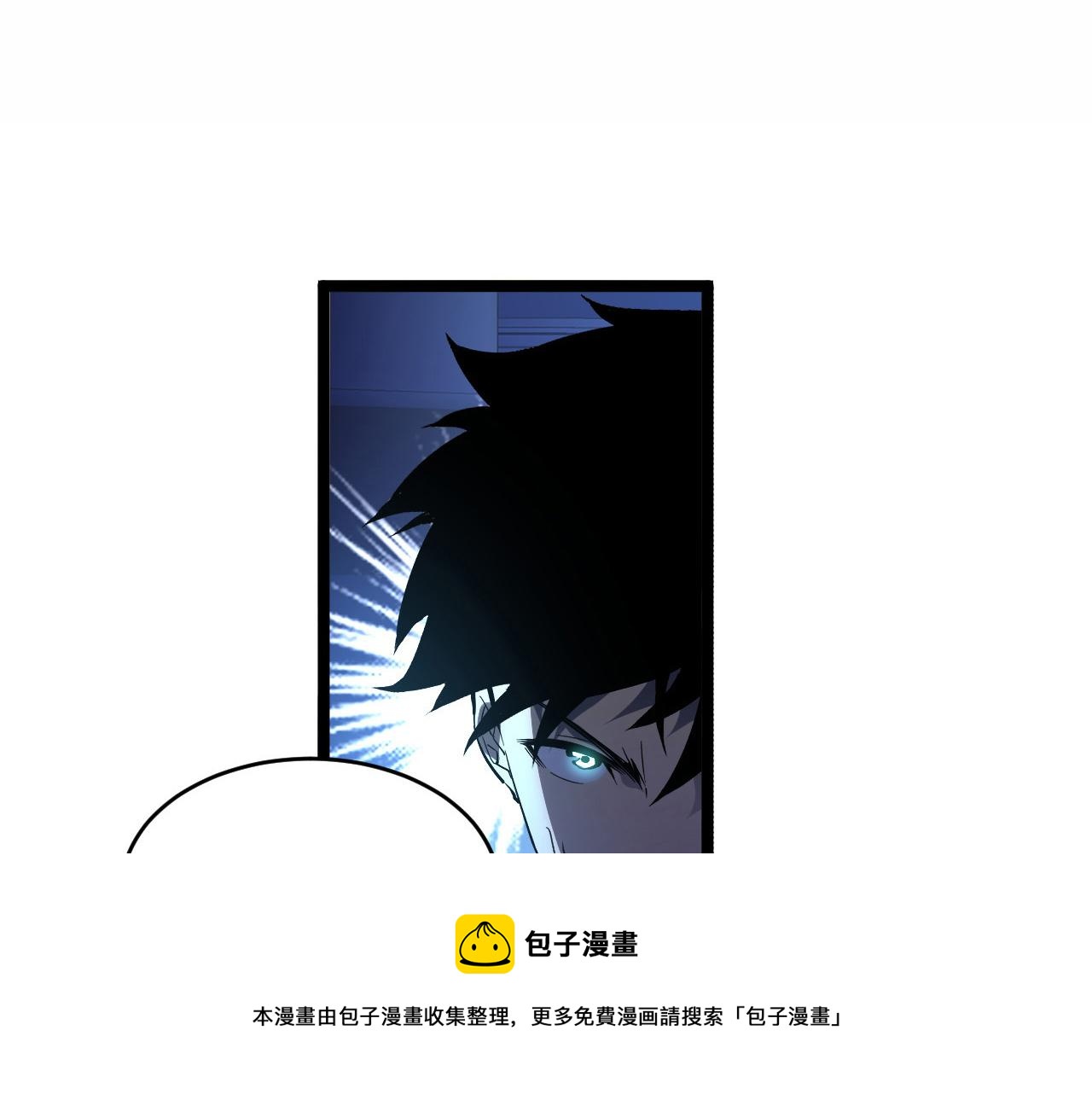 087 神秘组织·暗星首领84