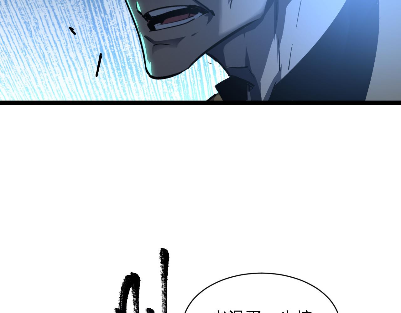 第061话 生死时刻·突破桎梏67
