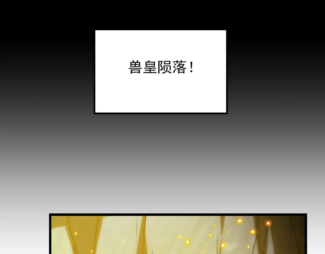 277 盛安的疯狂野心！33