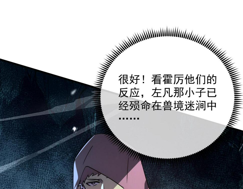 157 激战爆发11