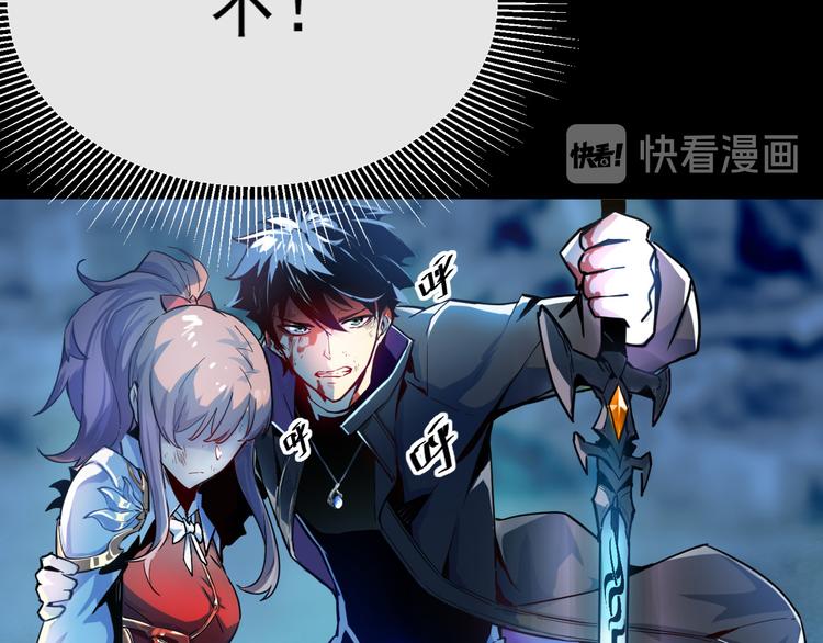 序章：从末世崛起！61