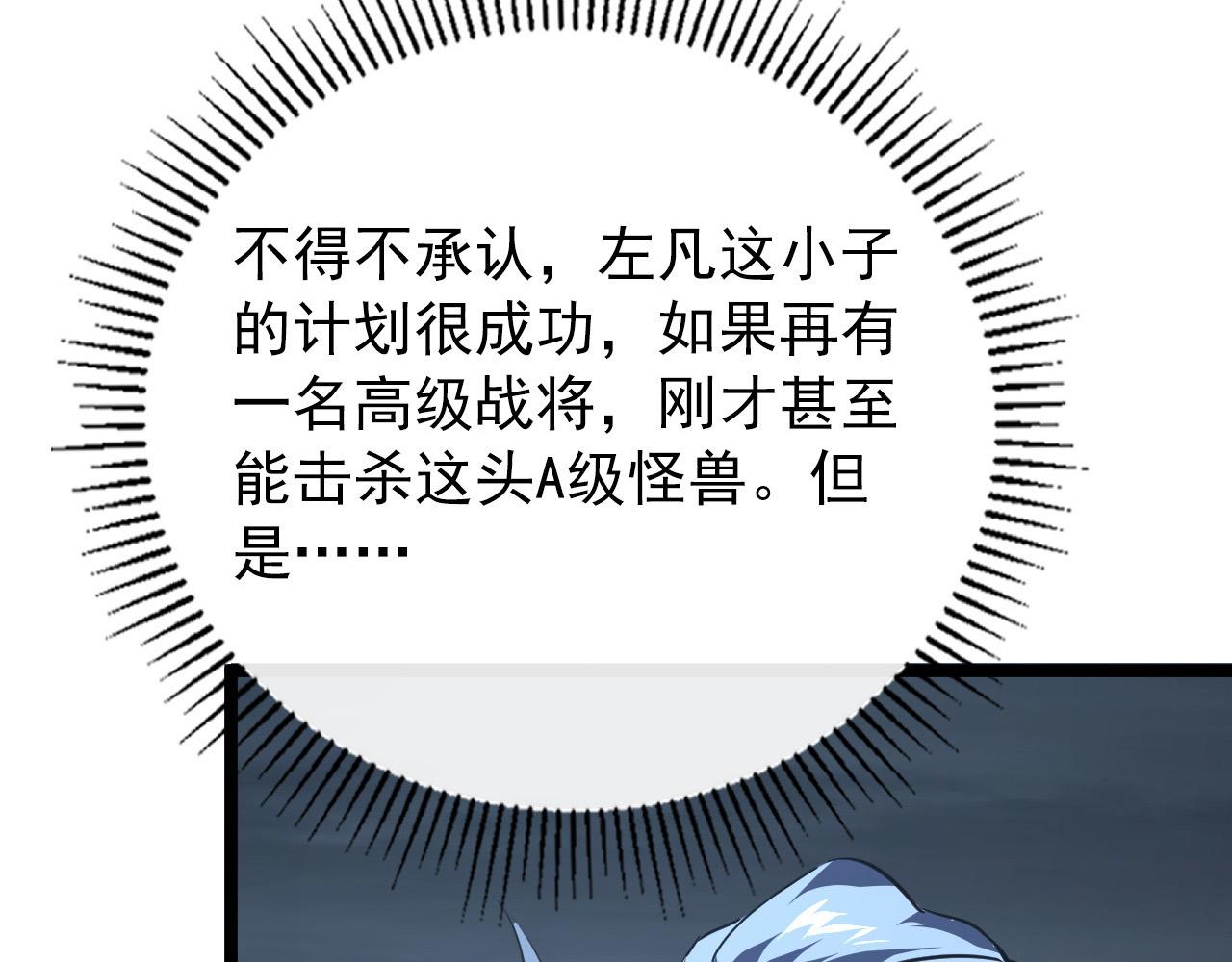 116 敌我的伎俩96