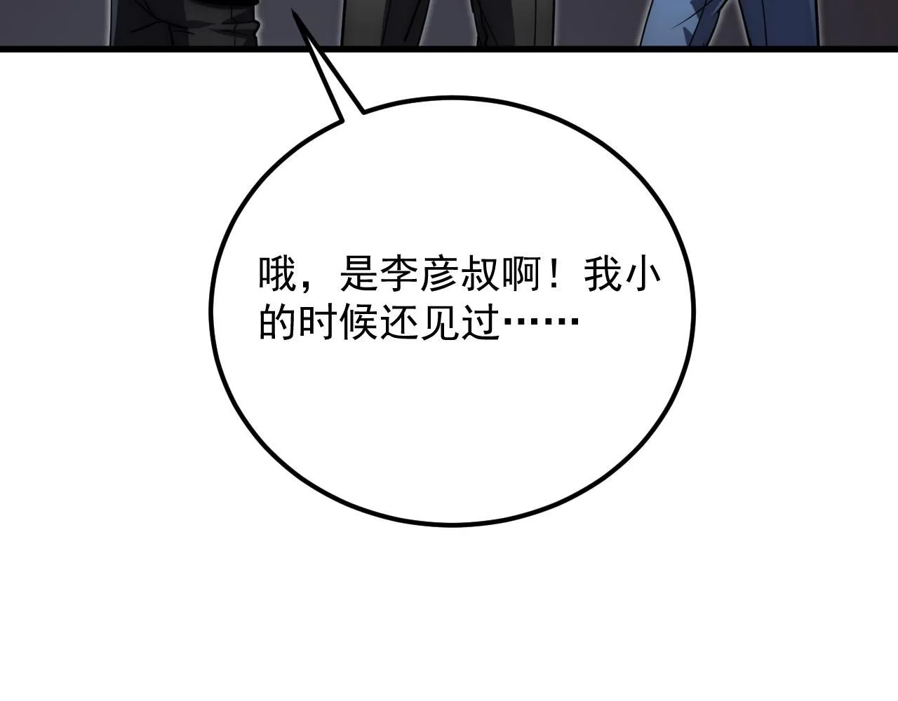 198 战神资格认证52