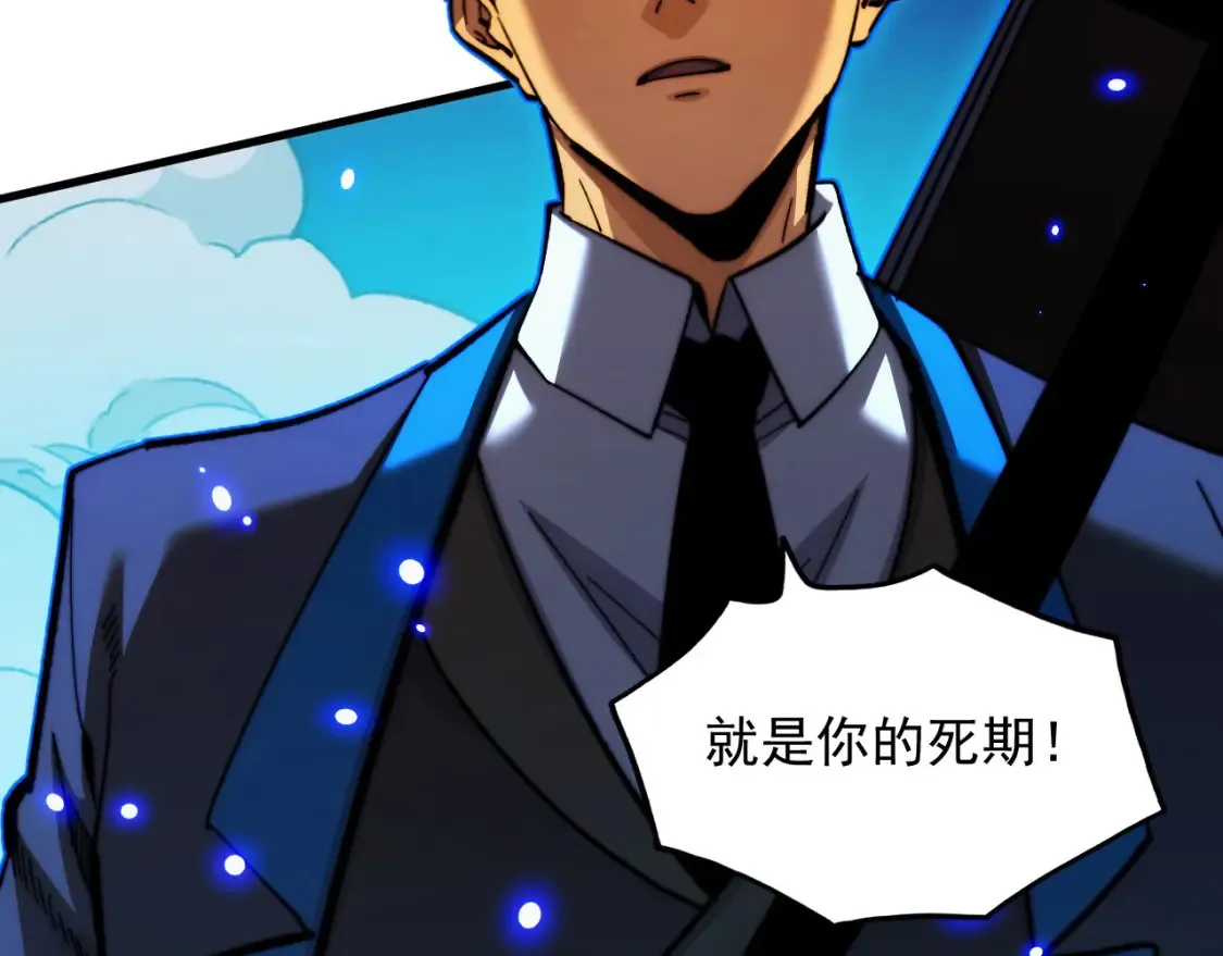 280 以一敌三？！115