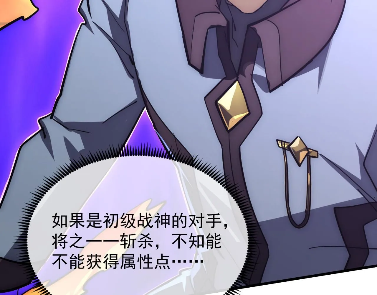 204 灰界兽王46