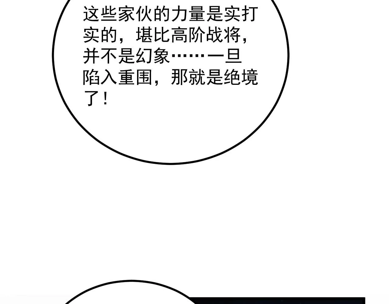 180 星陨之夜前的城市47