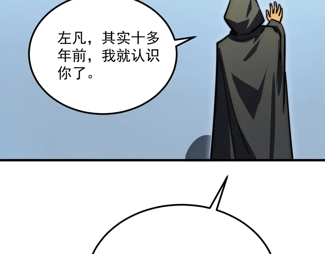 274 丢失的记忆86