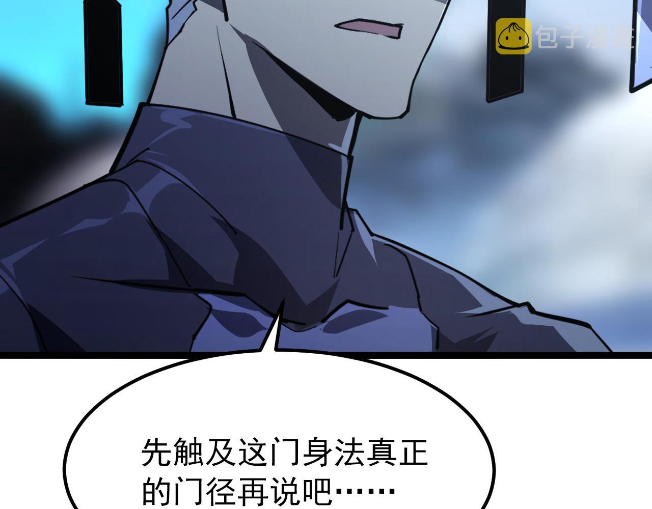 101 限时奖励89