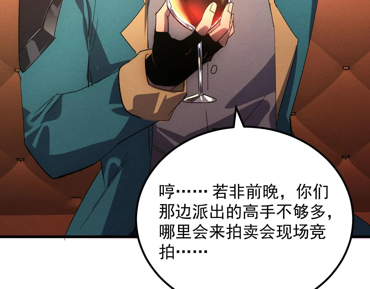 177 特殊拍品129