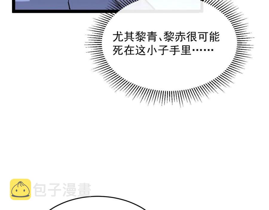 第032话 破纪录！68