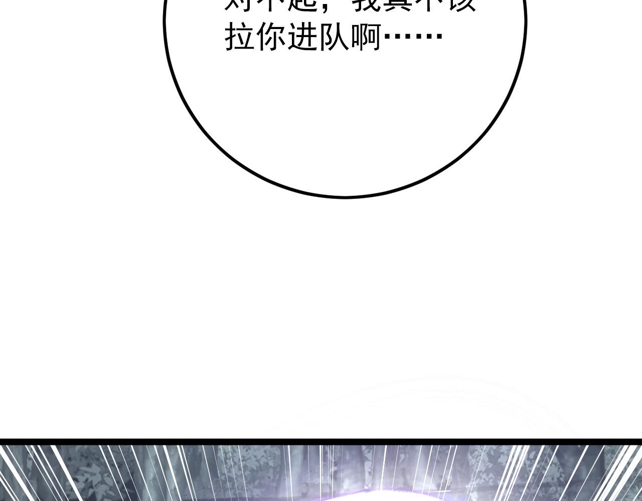 128 暗助好友159