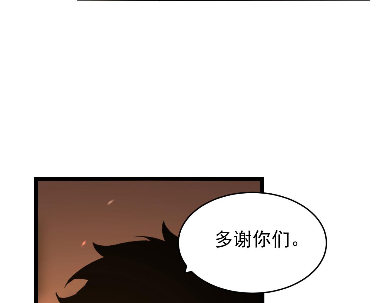 081 突然昏迷26