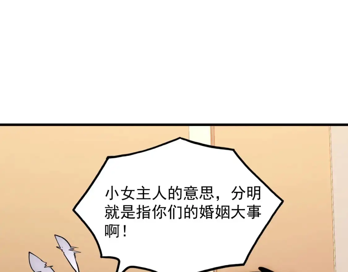 239 暗藏杀机！91