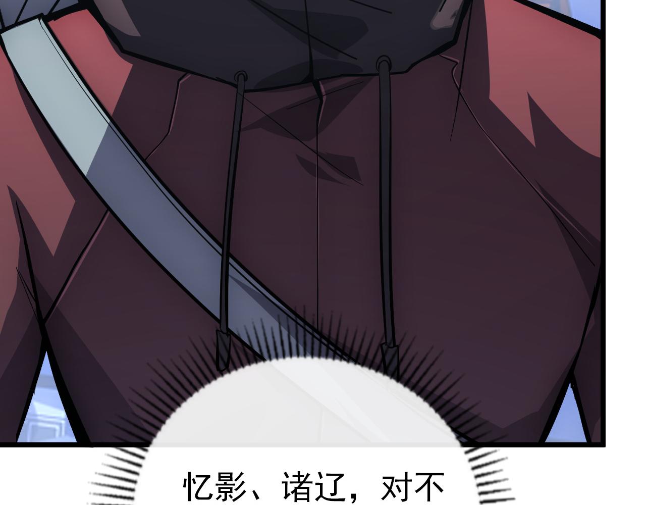 143 请将激将20