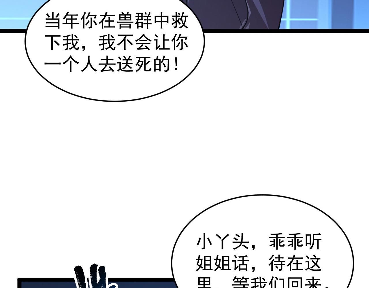 092 A……A级？30