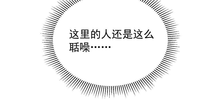 第001话 最弱星陨战士105