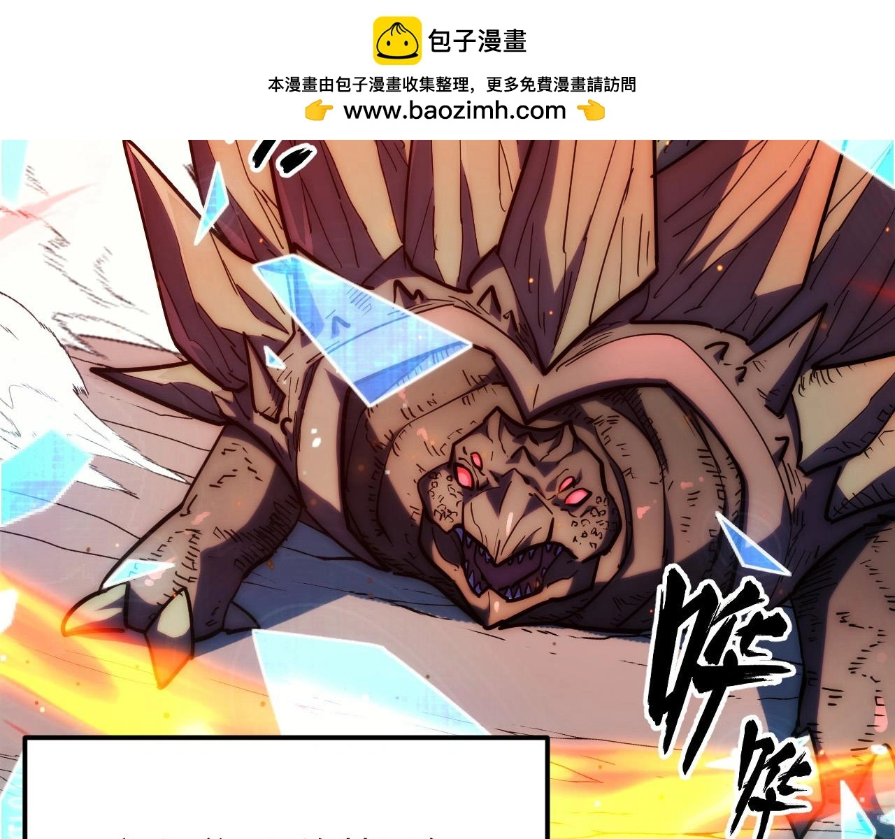 221 危局-津海城破!59