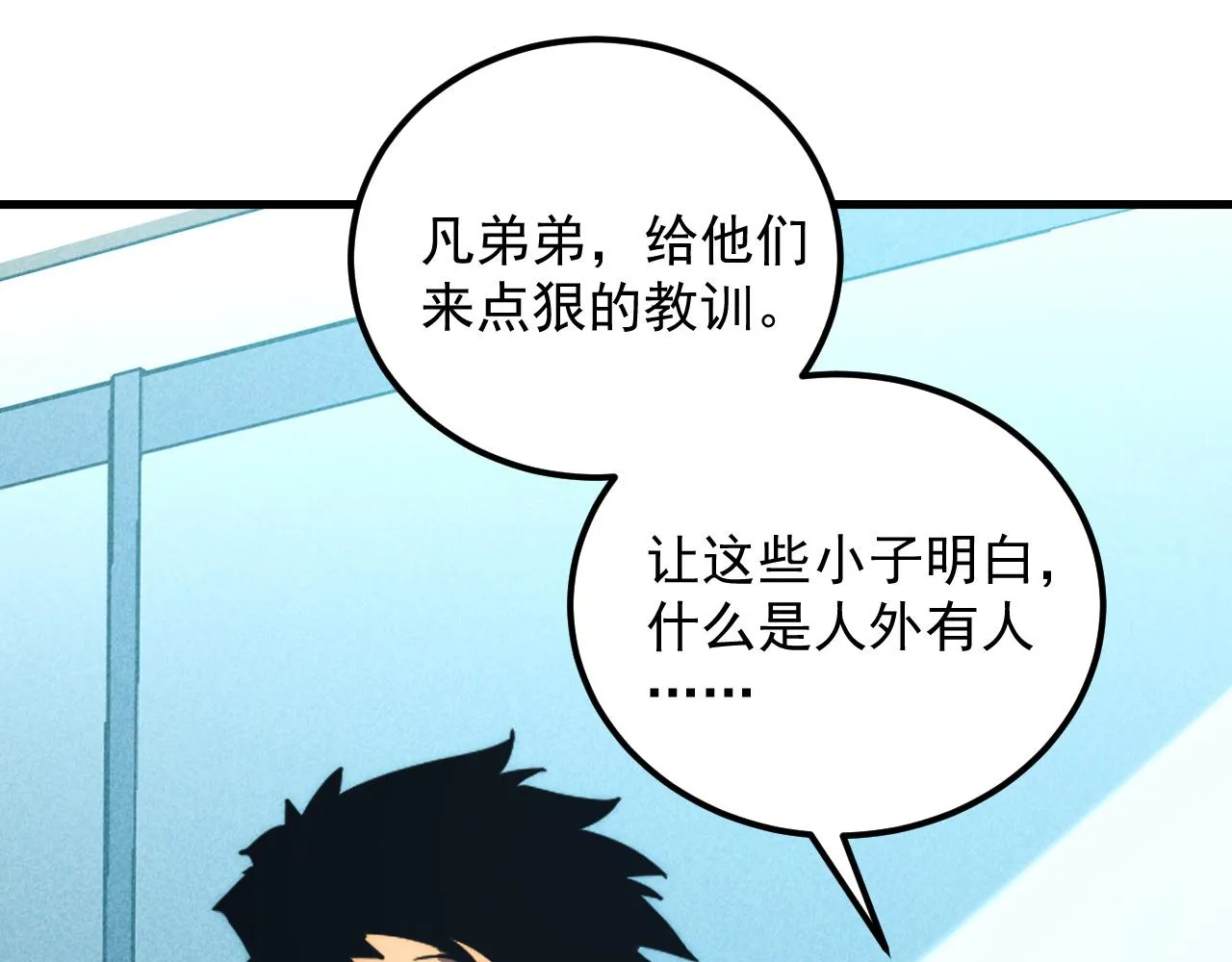175 战域雏形130