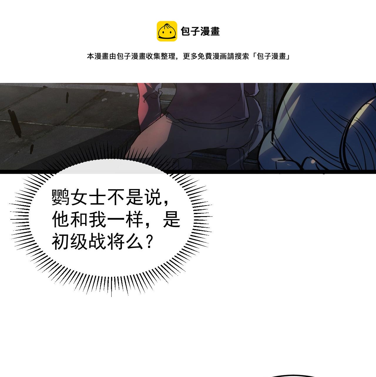 088 西渊魔井92