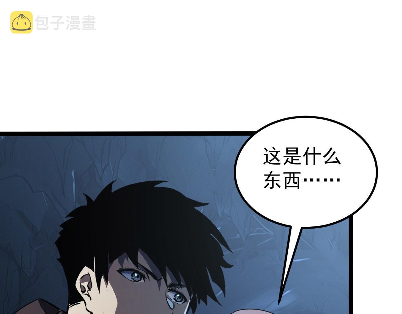 107 进击的怪兽群16