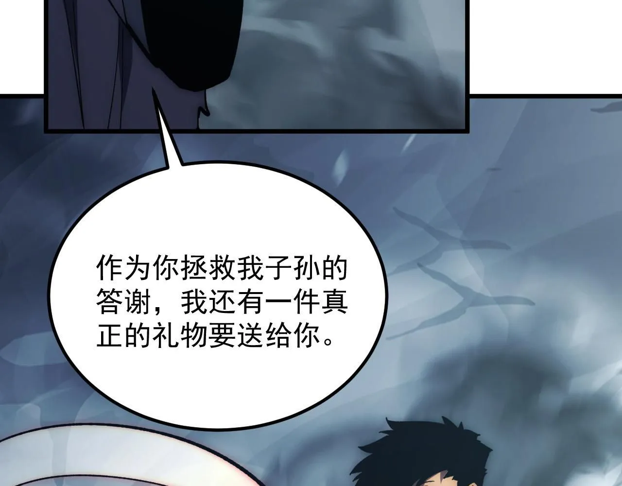 205 皇之震慑67