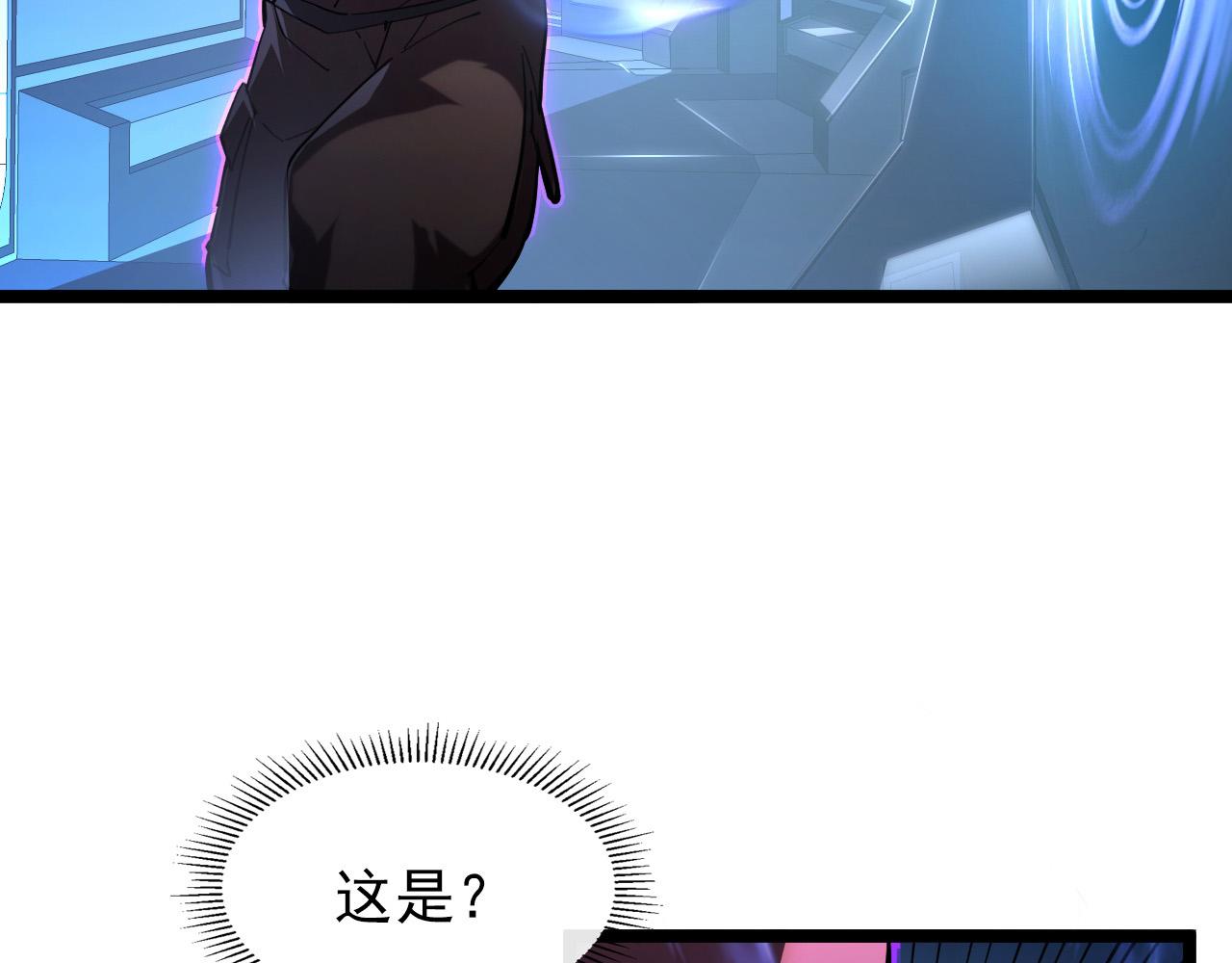 091 诡异的怪兽！13