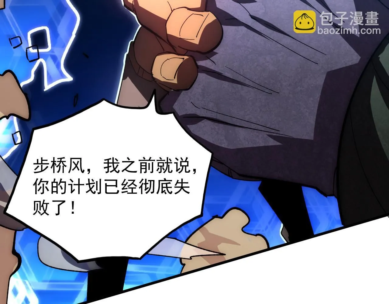 192 塔中决战92