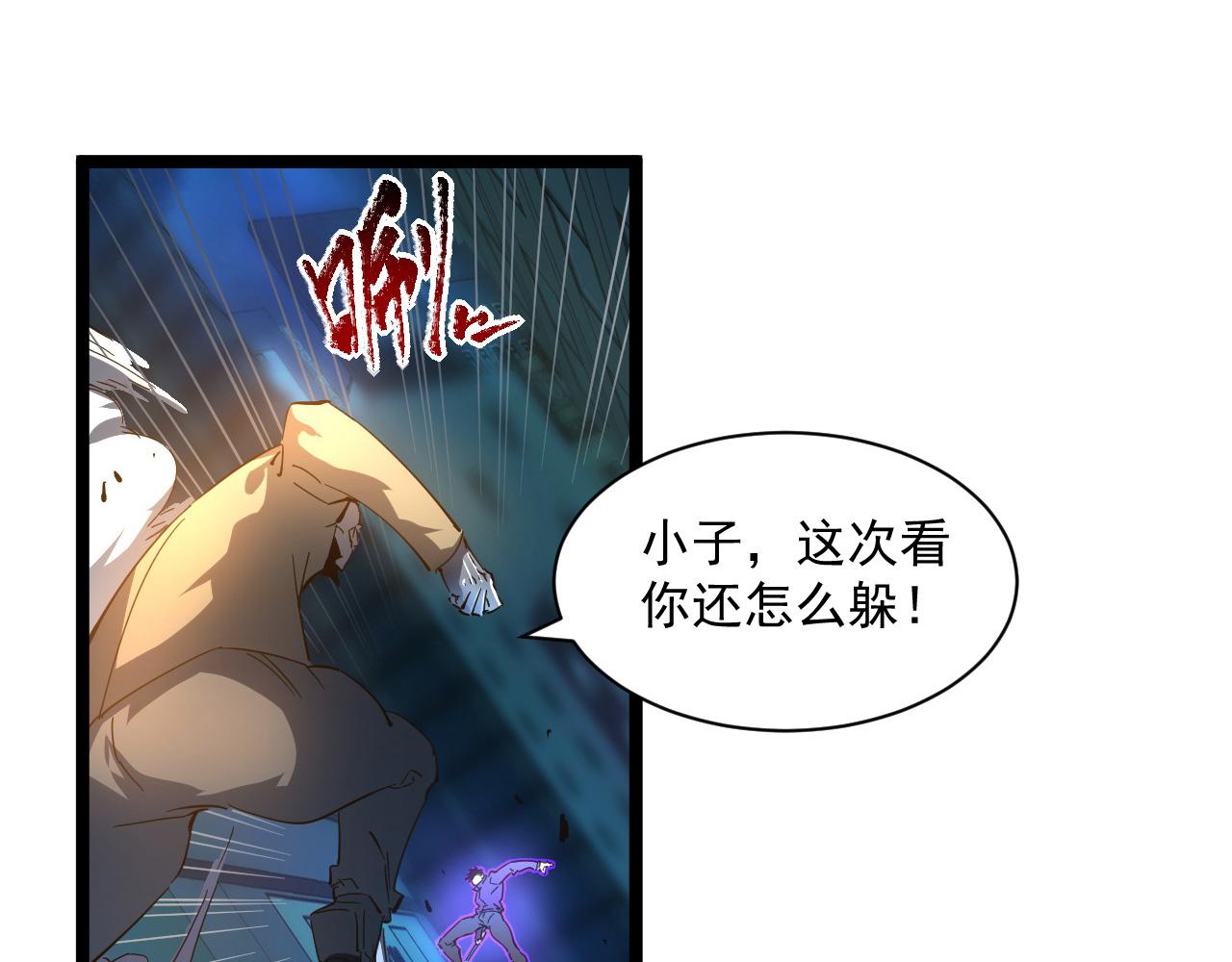 第059话 初级战将巅峰！48
