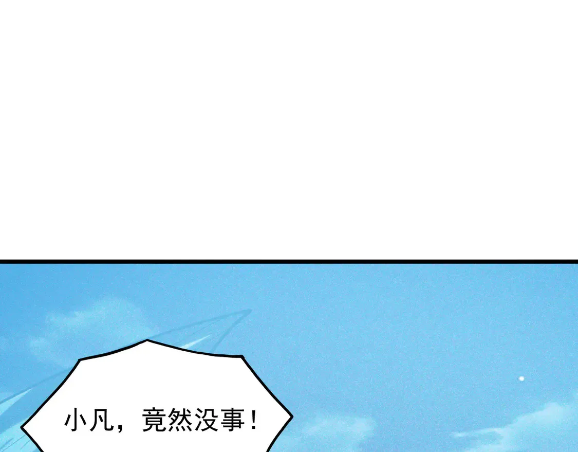 271 再战主宰级兽王！38