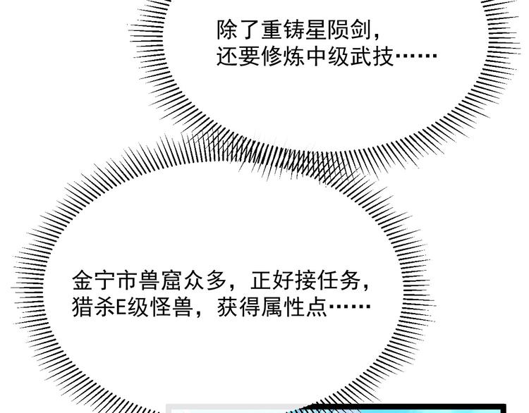 第015话 远行之前78
