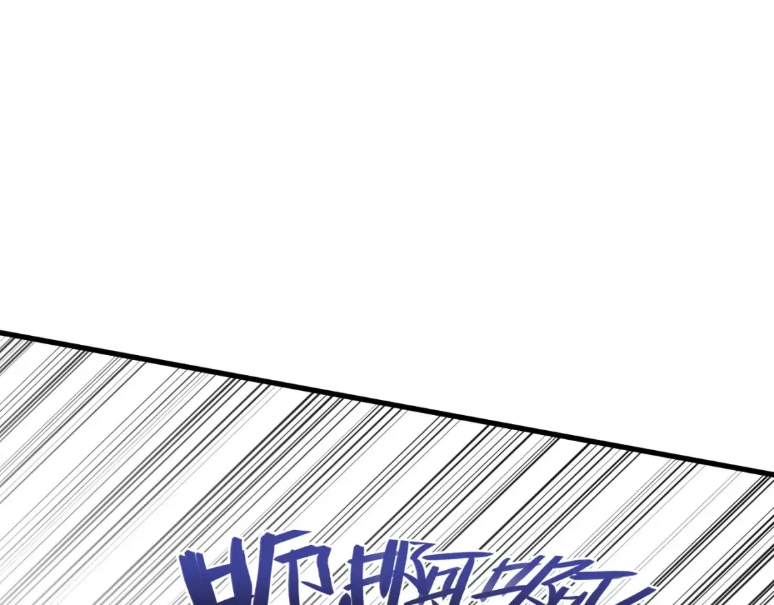 253 洞穿！战焰焚地斩！46