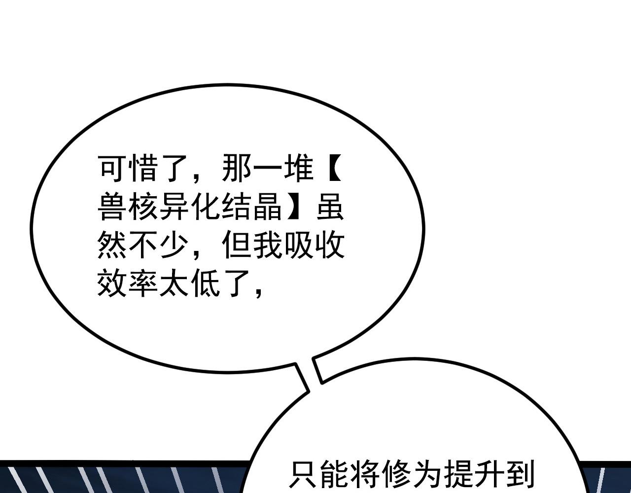 114 鸿伯的援军32