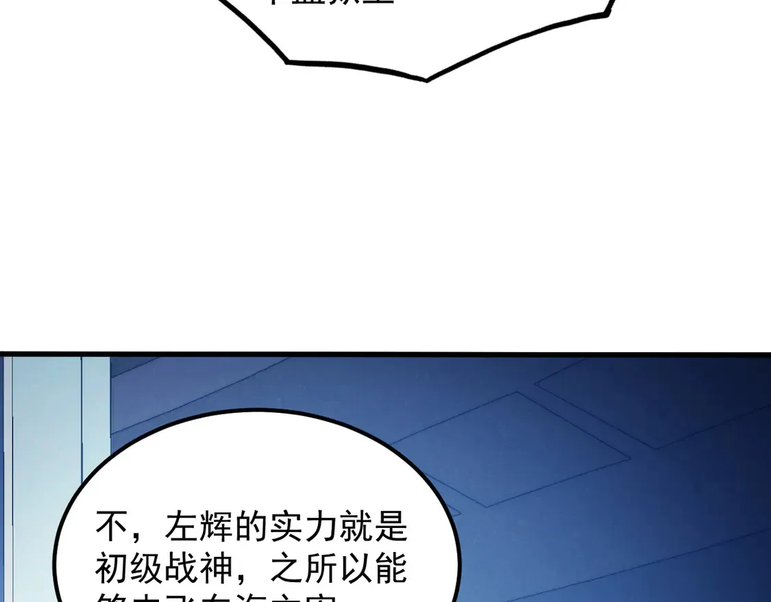 264 军魂领域！77
