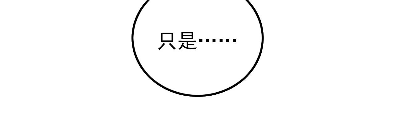 143 请将激将31