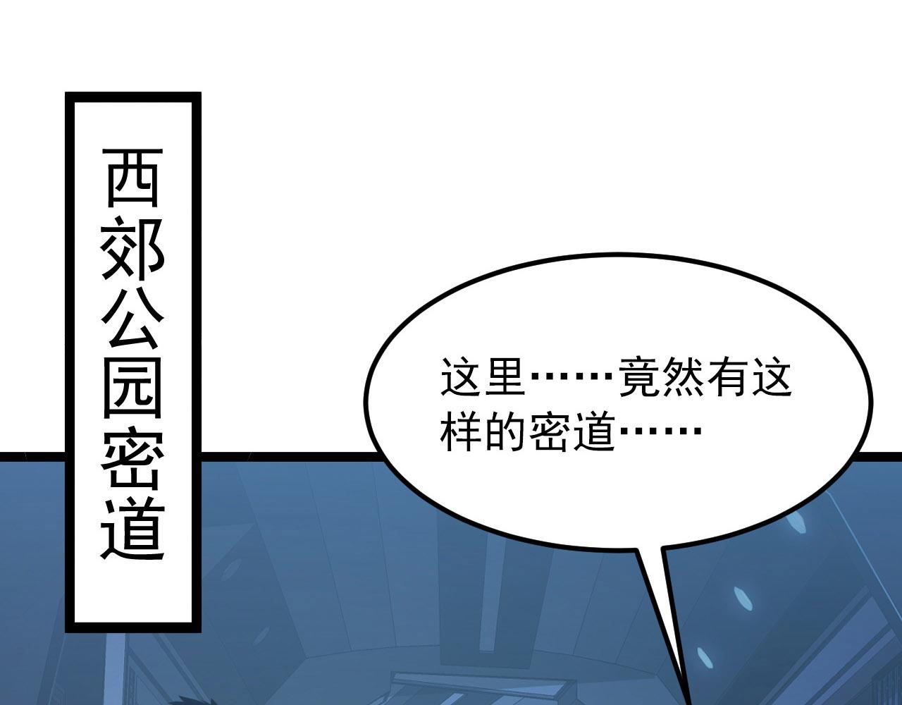 102 神战技117
