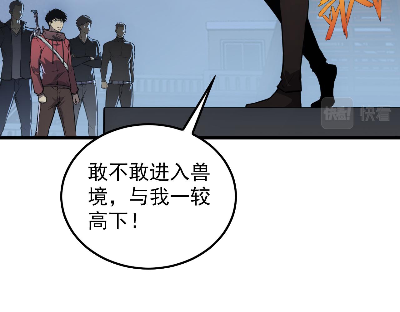 143 请将激将6